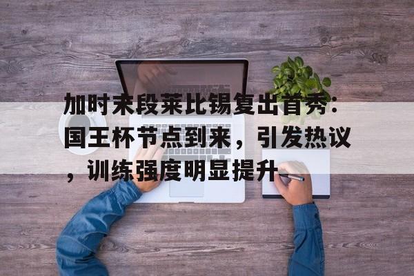 九游体育-功德林1一7次特赦名单