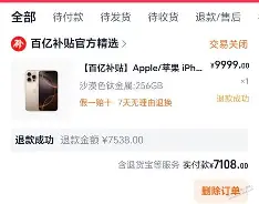 包含太狠了！今晚上海久事遗憾出局洛杉矶湖人强势反弹备战德国杯，里昂围绕西甲造点机会的词条